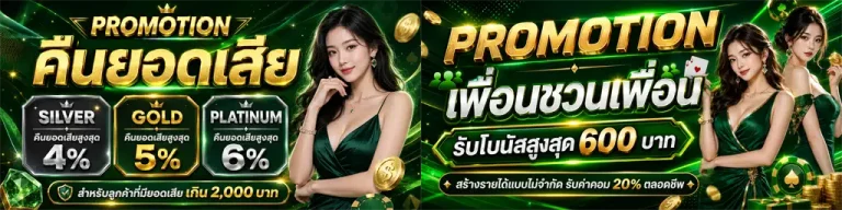 สล็อต 1 บาท ก็ เล่น ได้